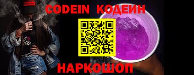 мяу мяу кристалл Апшеронск
