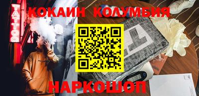 индика Аргун