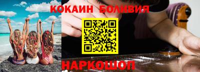 мяу мяу кристалл Апшеронск