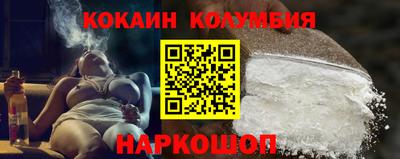 индика Аргун