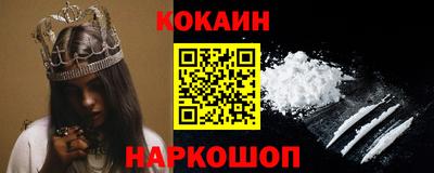 мяу мяу кристалл Апшеронск