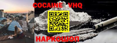 мяу мяу кристалл Апшеронск