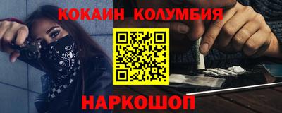 индика Аргун