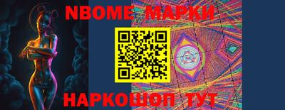 ешки Апрелевка