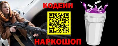 мяу мяу кристалл Апшеронск