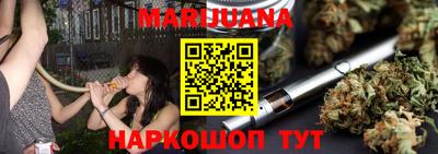 мяу мяу кристалл Апшеронск