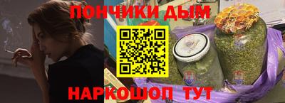 мяу мяу кристалл Апшеронск