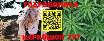 мяу мяу кристалл Апшеронск