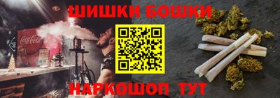 ешки Апрелевка