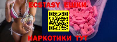 мяу мяу кристалл Апшеронск