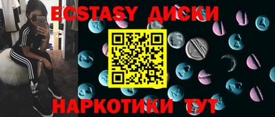 индика Аргун