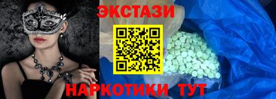 индика Аргун