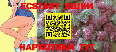 индика Аргун