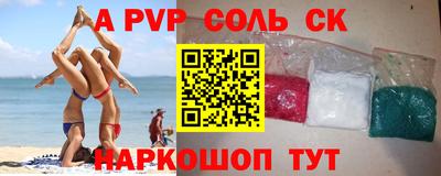 ешки Апрелевка