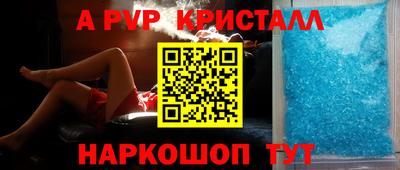 ешки Апрелевка