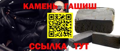 индика Аргун