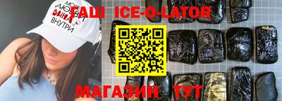 ешки Апрелевка