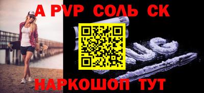 индика Аргун