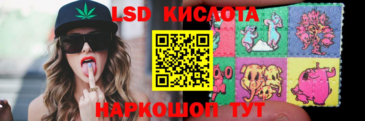 Барнаул  ЛСД экстази ecstasy  Вход с VPN 
