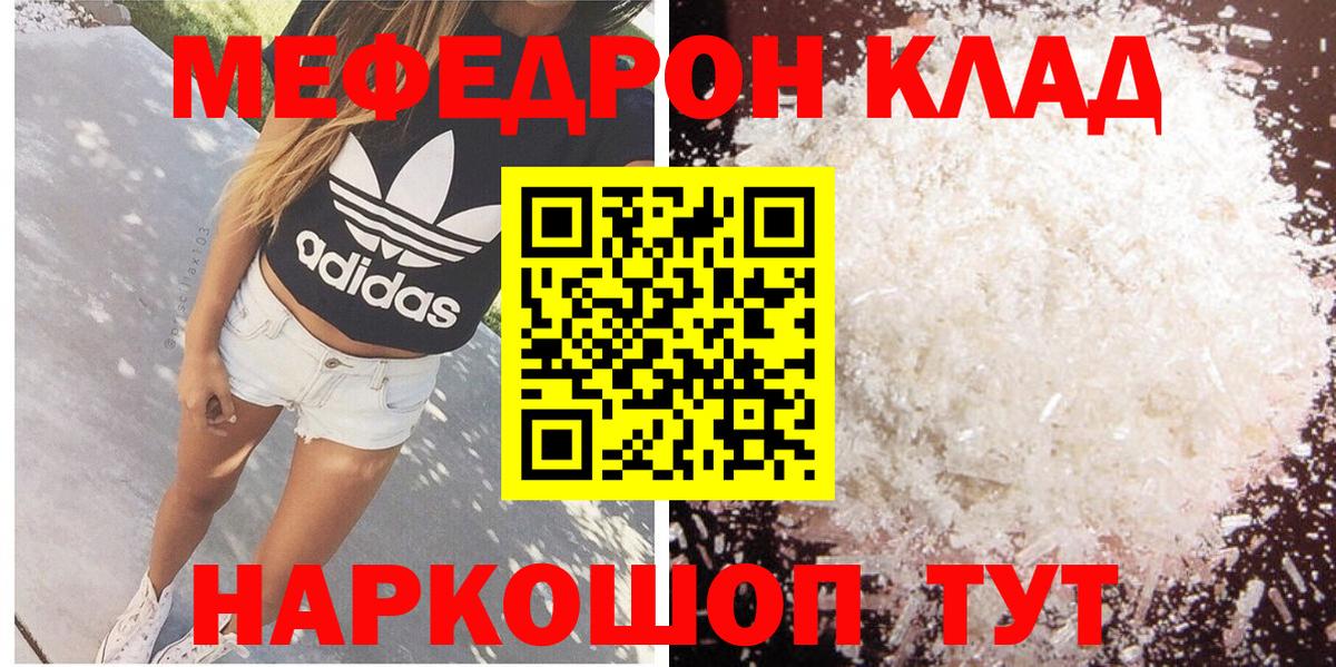 Cocaine  NBOMe  Меф кристаллы  Барнаул  Вход с VPN  МАРИХУАНА 