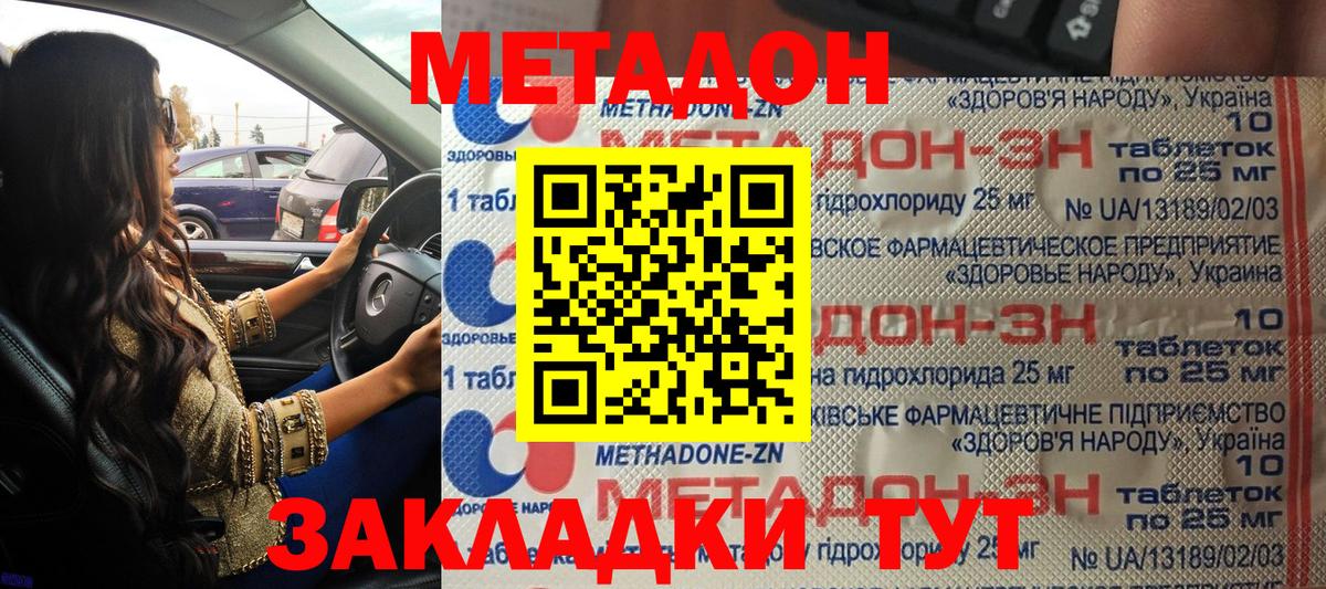 Каннабис Барнаул
