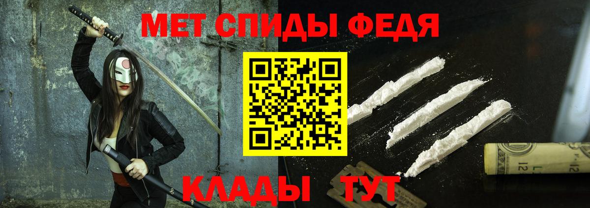 Барнаул  Метамфетамин мет  Метамфетамин мет  Вход с VPN 