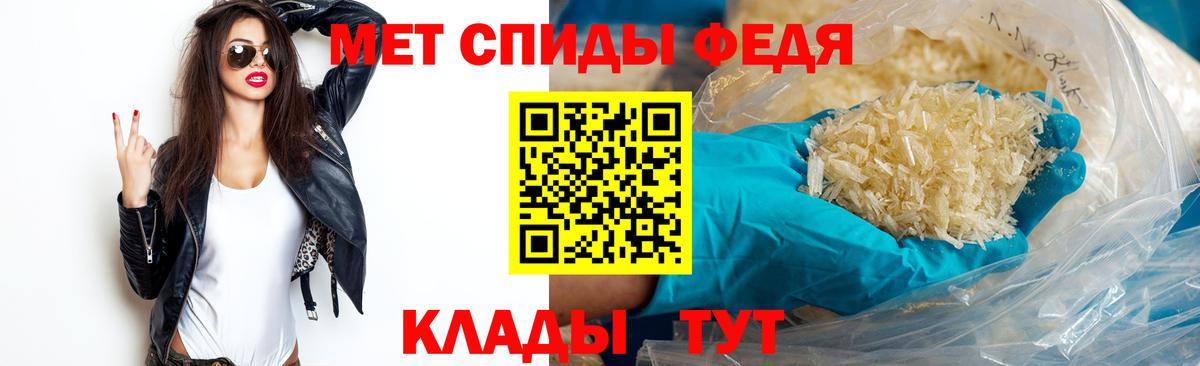Первитин винт Барнаул
